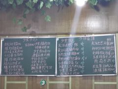 -秀妈厨房(灰汤老店)