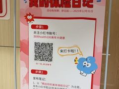 -美年大健康体检中心(红岭分院)