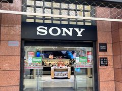 -Sony Store 索尼(上海淮海中路店)