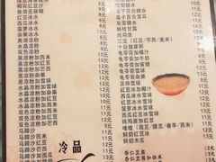 菜单-玫瑰甜品(文明路店)