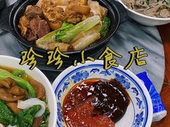 -珍珍小食店(西华路店)