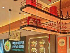 -灶座小锅烀饼·铁锅炖(全国总店)