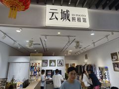 -云城照相馆(龙湖雨山天街店)