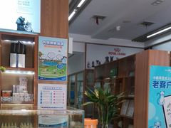 -可蒙动物医院·猫科·骨科中心(首义路店)