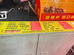 -洞子口张老二凉粉(文殊院店)
