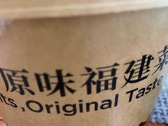 -莆田餐厅PUTIEN(三里屯店)
