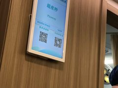 -上海市皮肤病医院(武夷路院区)