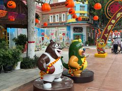 -青岛方特梦幻王国