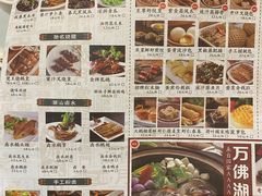 -煲王粤菜餐厅(中侨中心店)