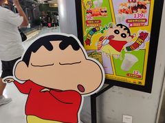 -争鲜回转寿司(朝北大悦城店)