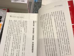 -诚品(信义店)