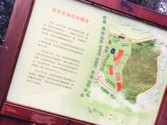 -毛泽东同志旧居