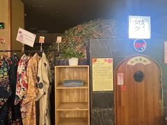 -汤泉良子(金源店)