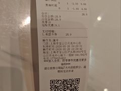 -宝山日月光中心