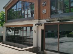 -湘湖金融镇