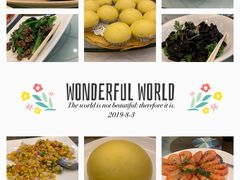 -黄埔华苑酒家(黄埔店)