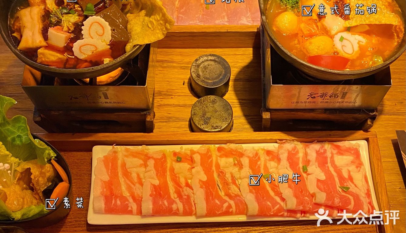 ✅苏州探店 | 老爷锅🥘 | 一人一锅🉑无限续