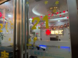 -痘博士广州·全国连锁祛痘机构