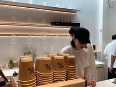 -% Arabica阿拉比卡咖啡(武康路店)