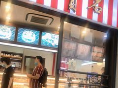 -红宝石·鲜奶小方(联洋店)