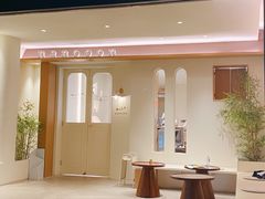 -奈诺甜品·生日蛋糕·下午茶(古城店)