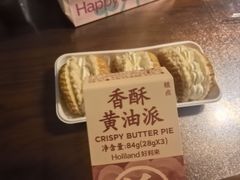 -好利来(世纪广场店)