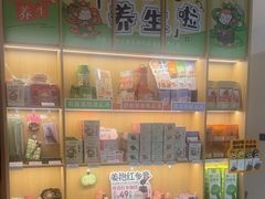 -谷小推·按摩·茶饮·社交(茂业店)