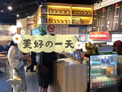 -姚面记·海派家常菜(恒基名人购物中心店)