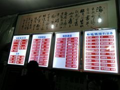-南宁市连升风味小吃店