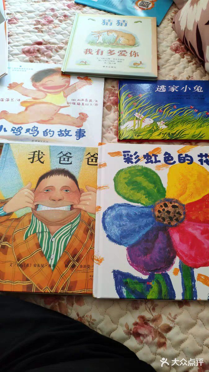 友爱之花一起来种下