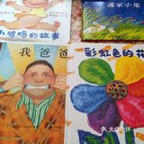 友爱之花一起来种下