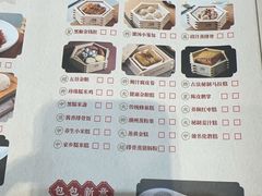-顺德渔村·岭南一号