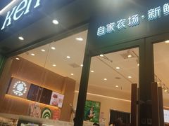 -仟吉(乐天城店)