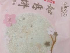 -GANSO元祖食品(大厂店)