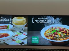 -黑窑厂糖油饼烤鸭·清真菜(旗舰店)