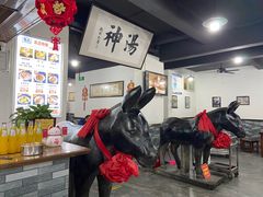 -化三驴肉汤馆老店
