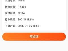 -海底捞火锅(百乐门广场店)