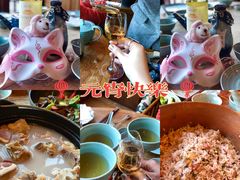 -丽江金茂凯悦臻选酒店-滇香馆