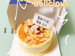 -甛时(咸奶油特色店)