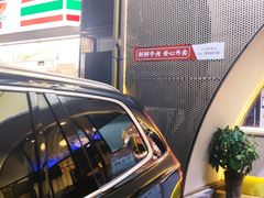 -海银海记潮汕牛肉火锅(新港中路海珠店)