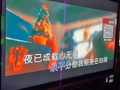 -麦度量贩式KTV(中联广场店)