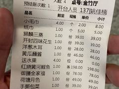 -金狮麟·新豫菜(金码大厦店)