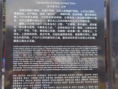 -后柳水乡