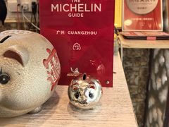 -竹园竹升面(西关总店)