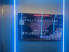 -唱吧麦颂KTV(东胜港悦广场店)