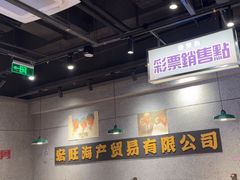 -楠火锅(仁恒梦中心店)