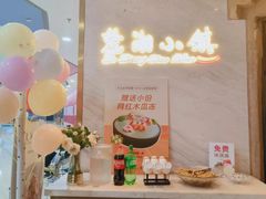 -麓湘小镇(开福万达广场店)