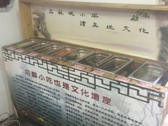 -吴门人家·苏宴宫廷菜(拙政园店)