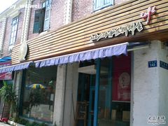 -Babycat私家御饼屋(龙头路一店)