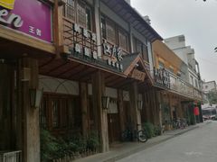 -江户家·日本料理·铁板烧(汉江东路店)